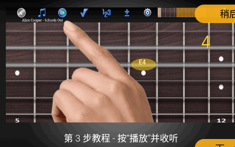 吉他即兴演奏专业版(Guitar Riff Pro)